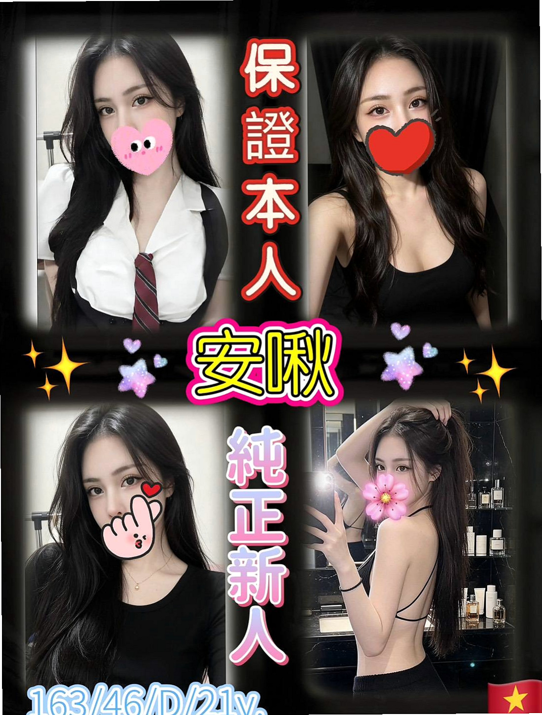 雲林定點茶常見問題FAQ,一次解答所有疑惑