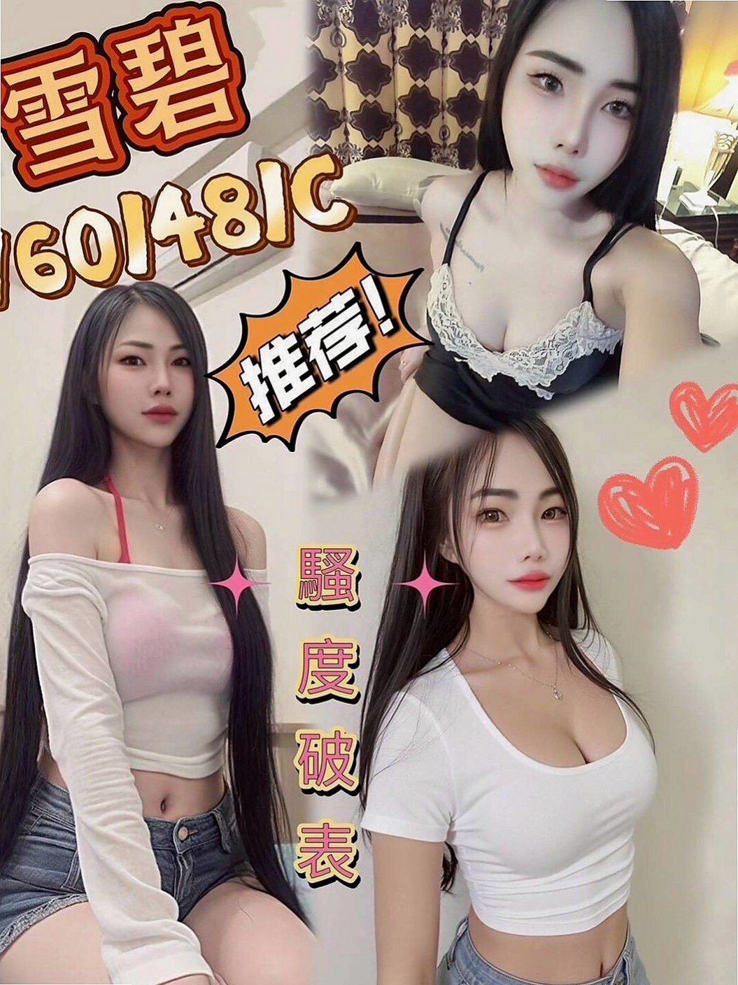 【2025最新】新北外送茶懶人包,新手必看!