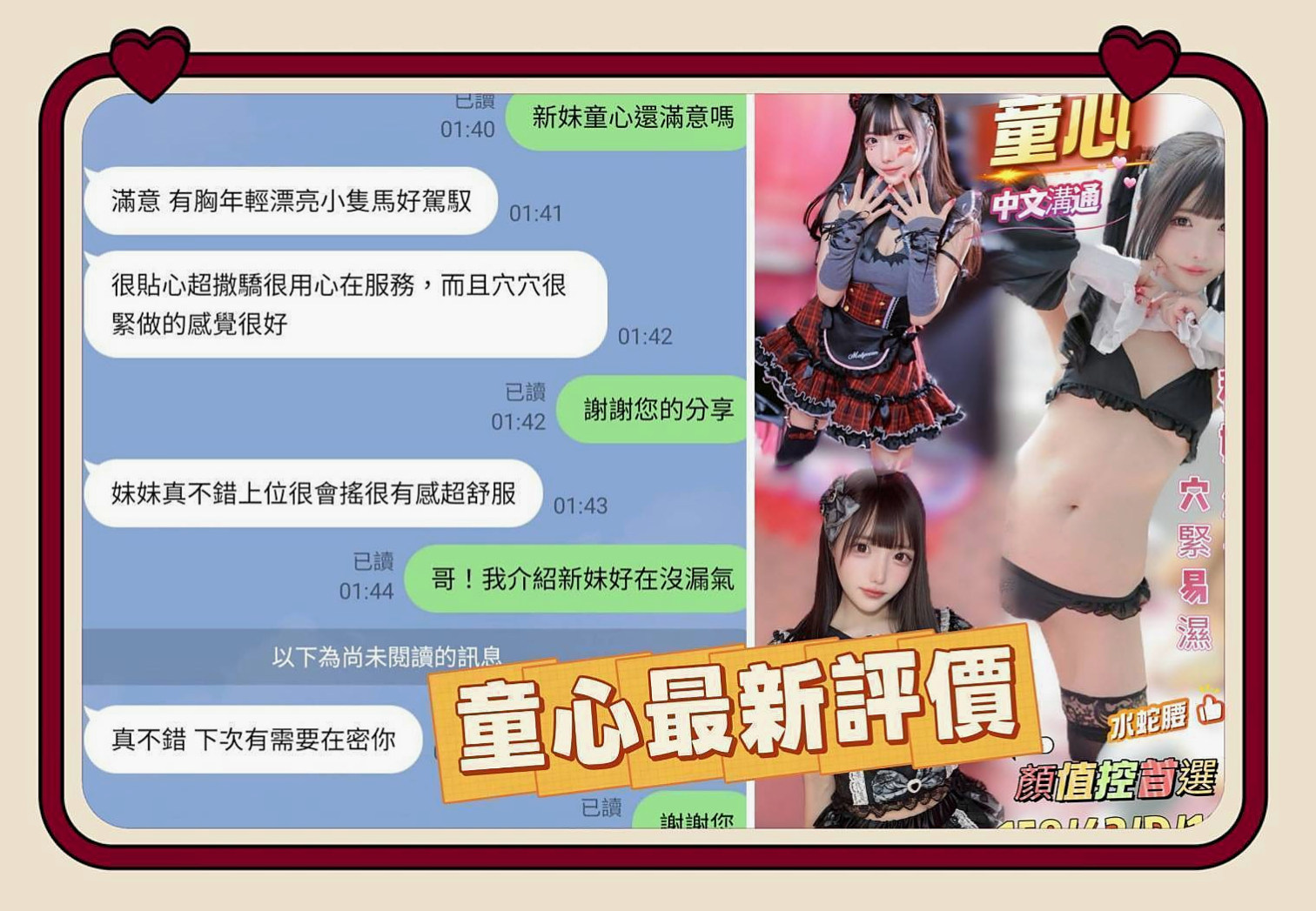 如何挑選最適合你的基隆定點茶?